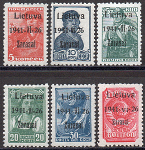 Оккупация Литвы 1941 год. Чёрная надпечатка: "Lietuva 1941 Zarasai" . 6 марок!